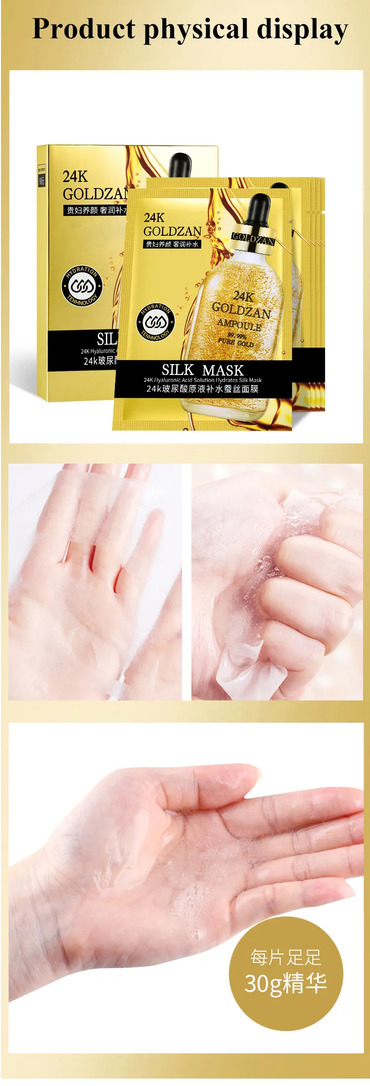24k Gold and Collagen Face Mask