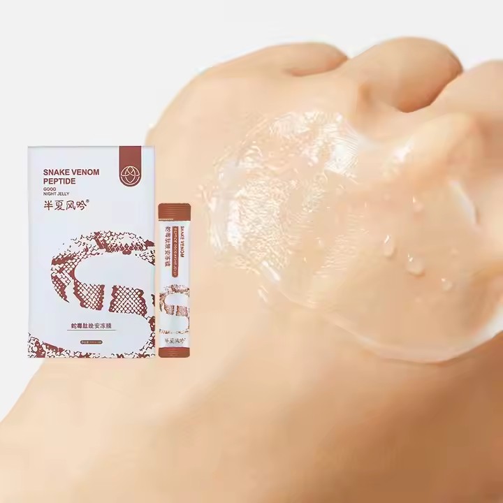 Private Label Moisturizing and Rejuvenating Facial Mask Supplier, Odm