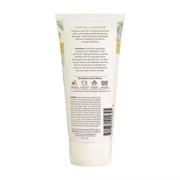 Private Label Sensitive Skin Care Products Face Wash  Supplier, Factory
