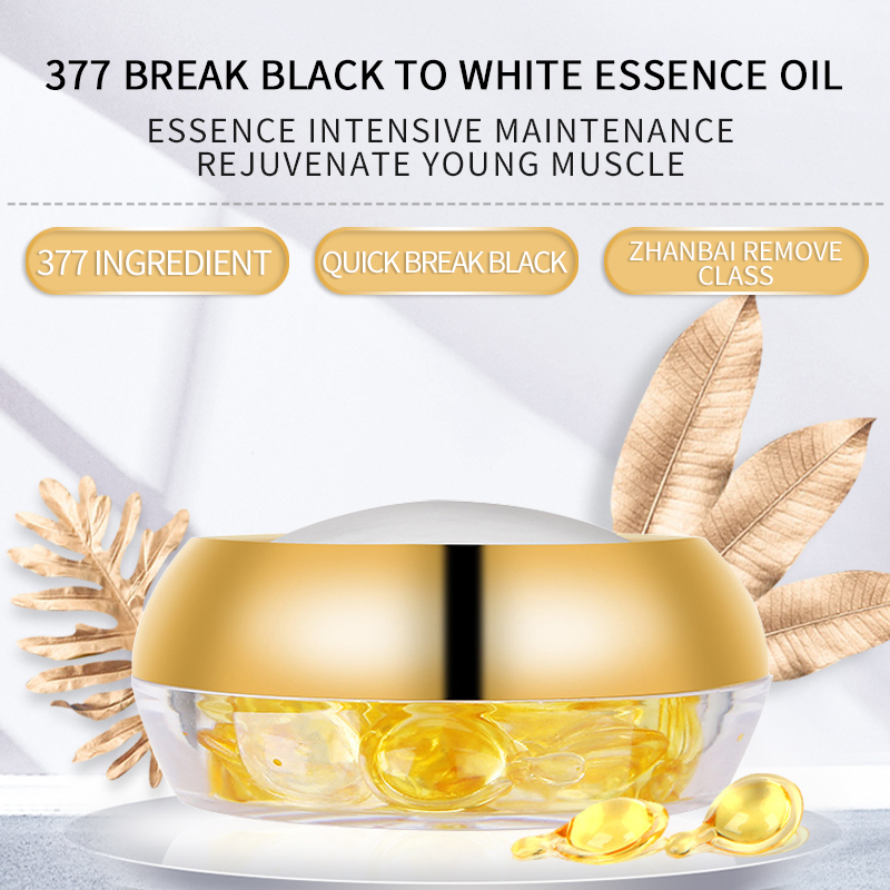 Private Label Pure Snow Skin Essence Oil Supplier, Oem