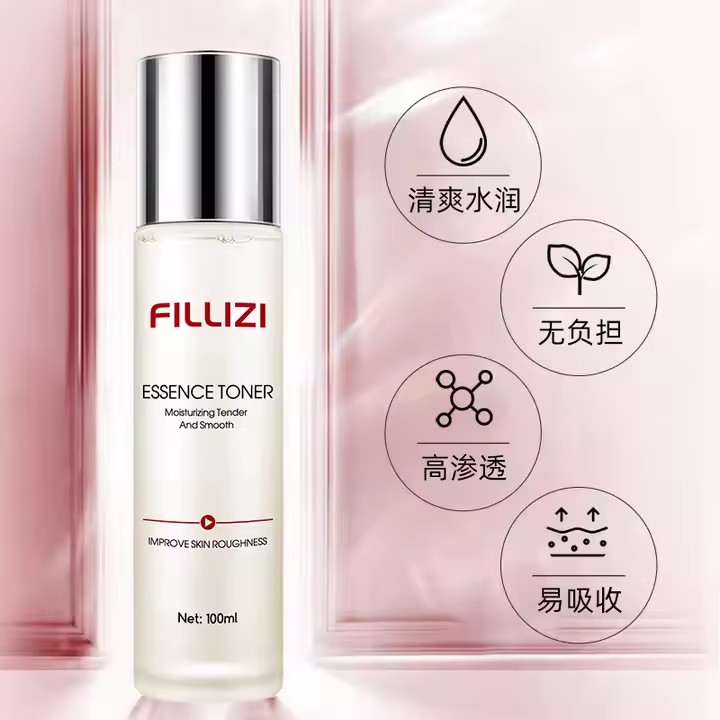 Private Label Essence Toner Skin Care Product Manufacturer, Supplier