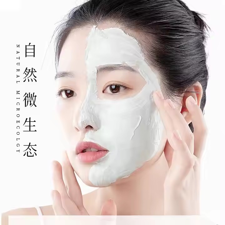 Private Label Clay Face Mask Guangzhou Odm, Bulk