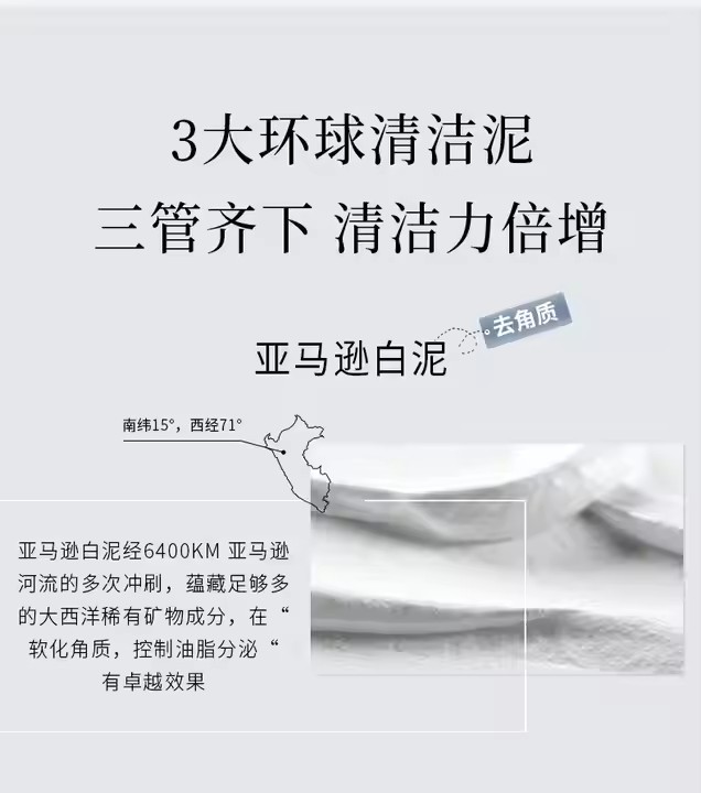 Private Label Clay Face Mask Guangzhou Odm, Bulk