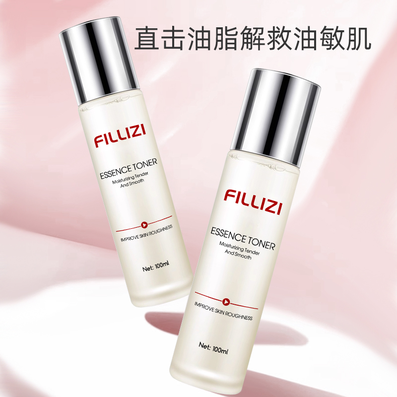 Private Label Water-light radiant essence toner Supplier, Oem