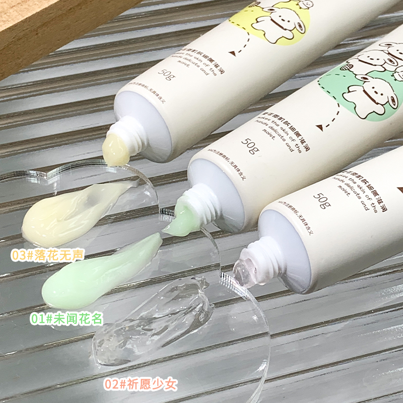 Private Label Miracle Ye Ye Fragrance Hand Cream Manufacturer, Odm