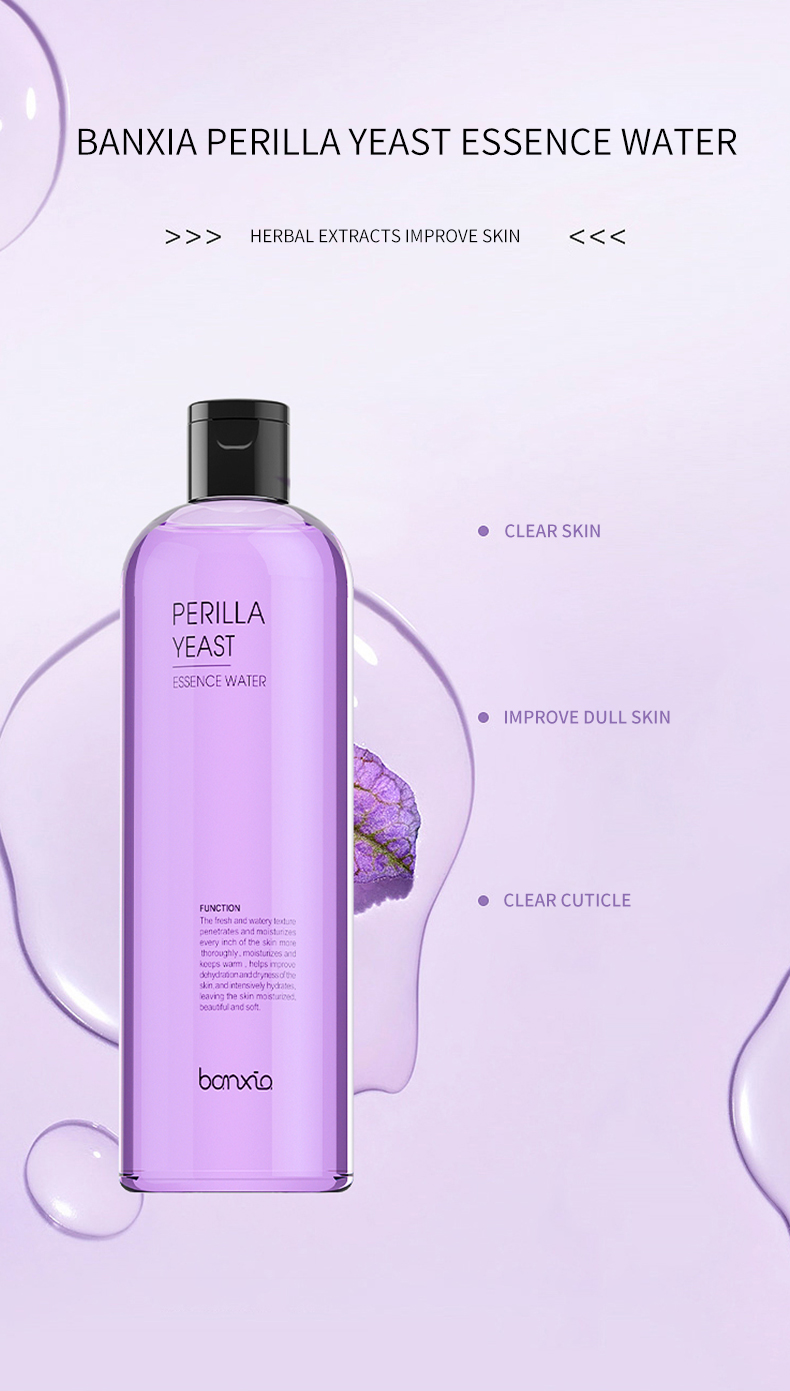 Face Toner Repair Essence Gallery Image