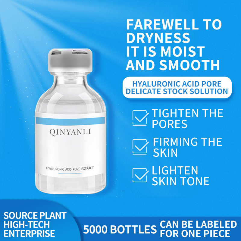 Private Label Hyaluronic Acid Pore Extract Manufacturer, Odm