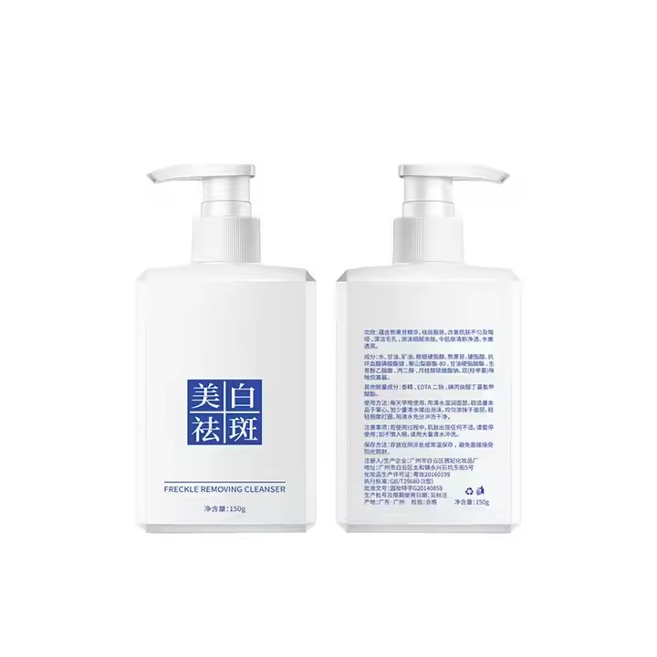 Private Label Exfoliating Hydrating Facial Cleanser Factory, Bulk