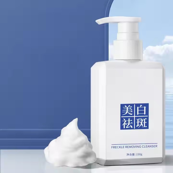 Private Label Exfoliating Hydrating Facial Cleanser Factory, Bulk