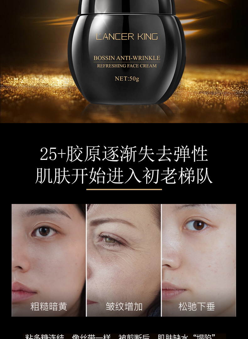 Anti-Wrinkle Rejuvenating Cream packaging