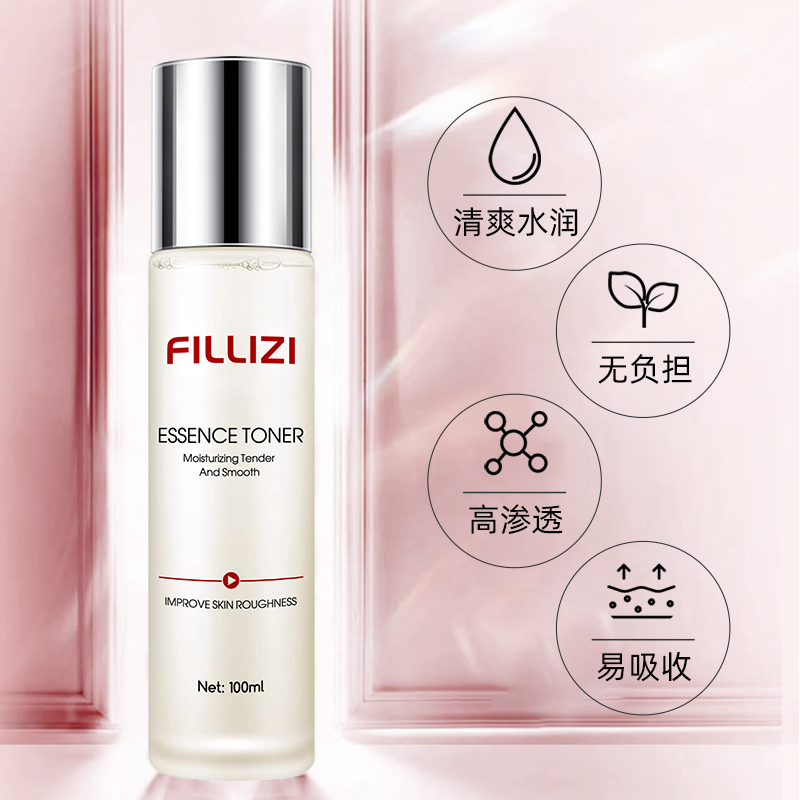 Private Label Water-light radiant essence toner Supplier, Oem