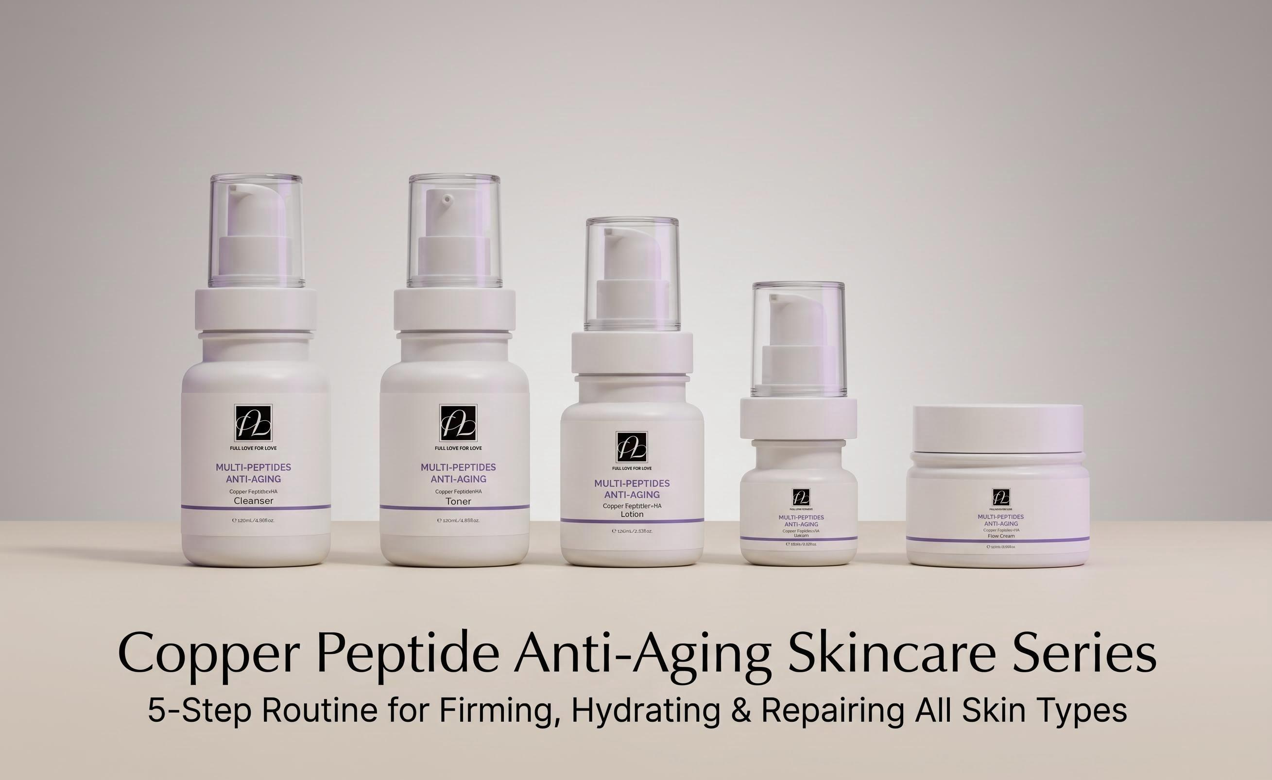 Private Label Polypeptide Anti‑Aging Skincare Set Manufacturer, Supplier