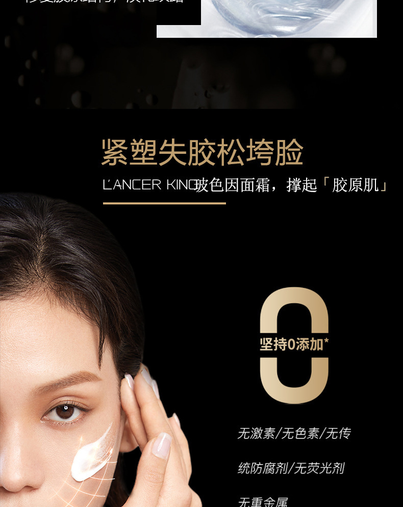 Hyaluronic Acid Niacinamide Face Cream details