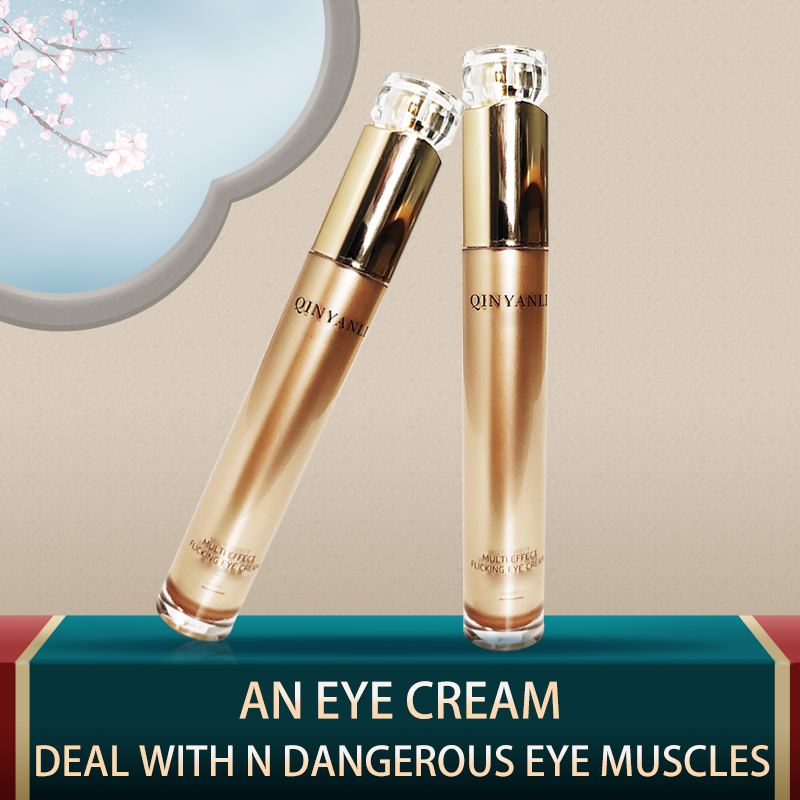 Private Label Lighten Dark Circles Eye Cream Manufacturer, Odm