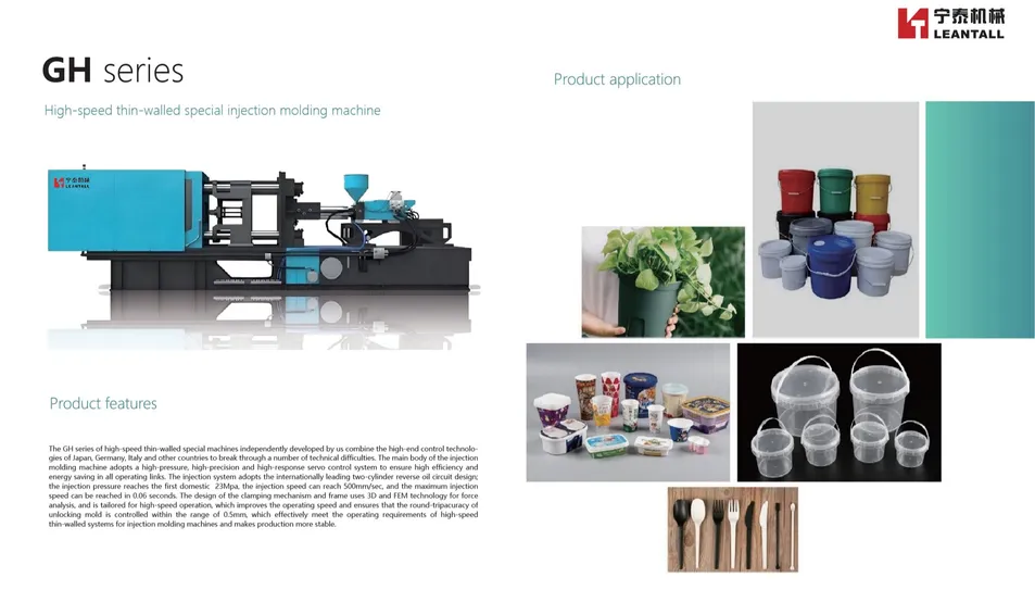 Thin-Wall Plastic Application