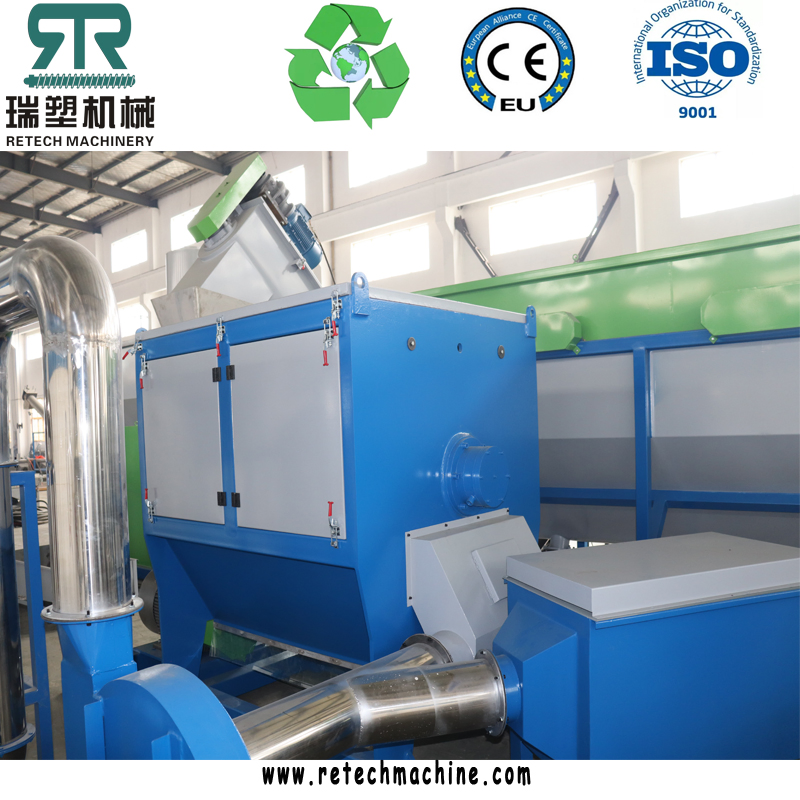 Plastic PP PE Film Crushing Washing Dewatering Squeezing Dryer Recycling Machine