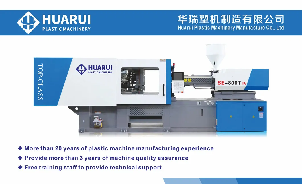 Injection Molding Machine
