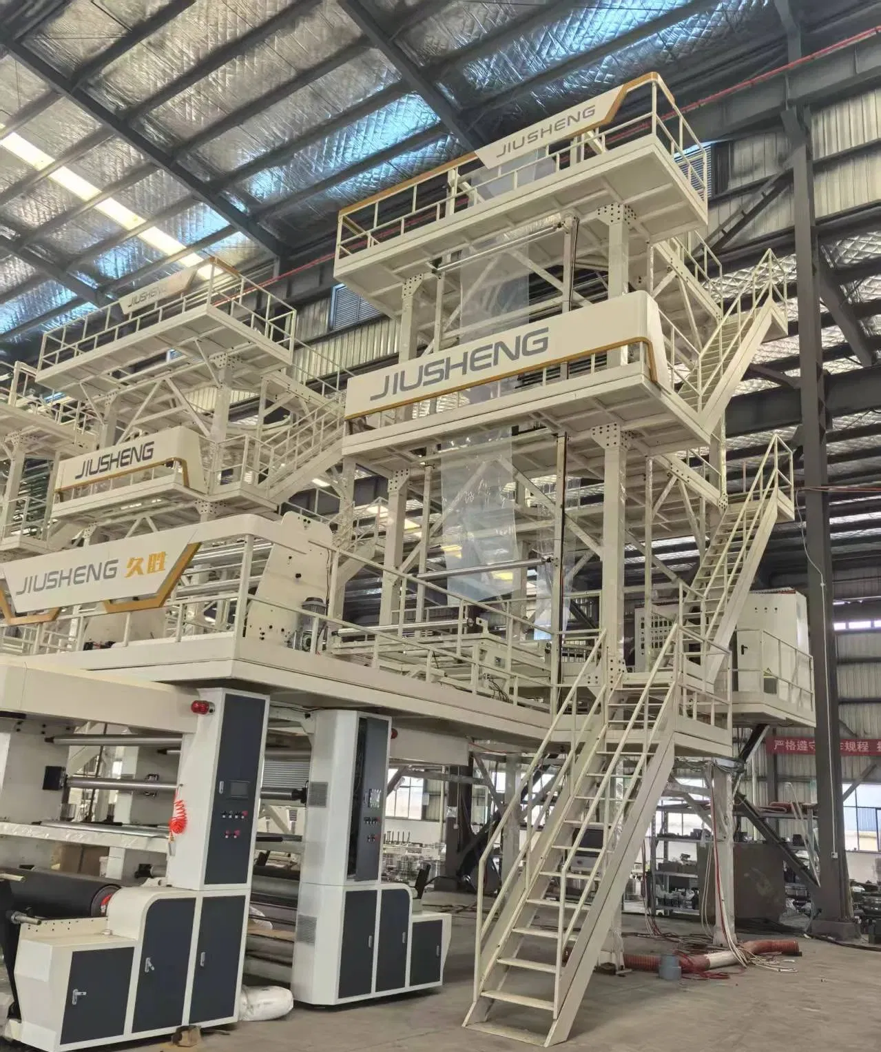 Wuhan Jiusheng Three Layer 1400 1800 2200mm ABC Plastic Film Blowing Machine