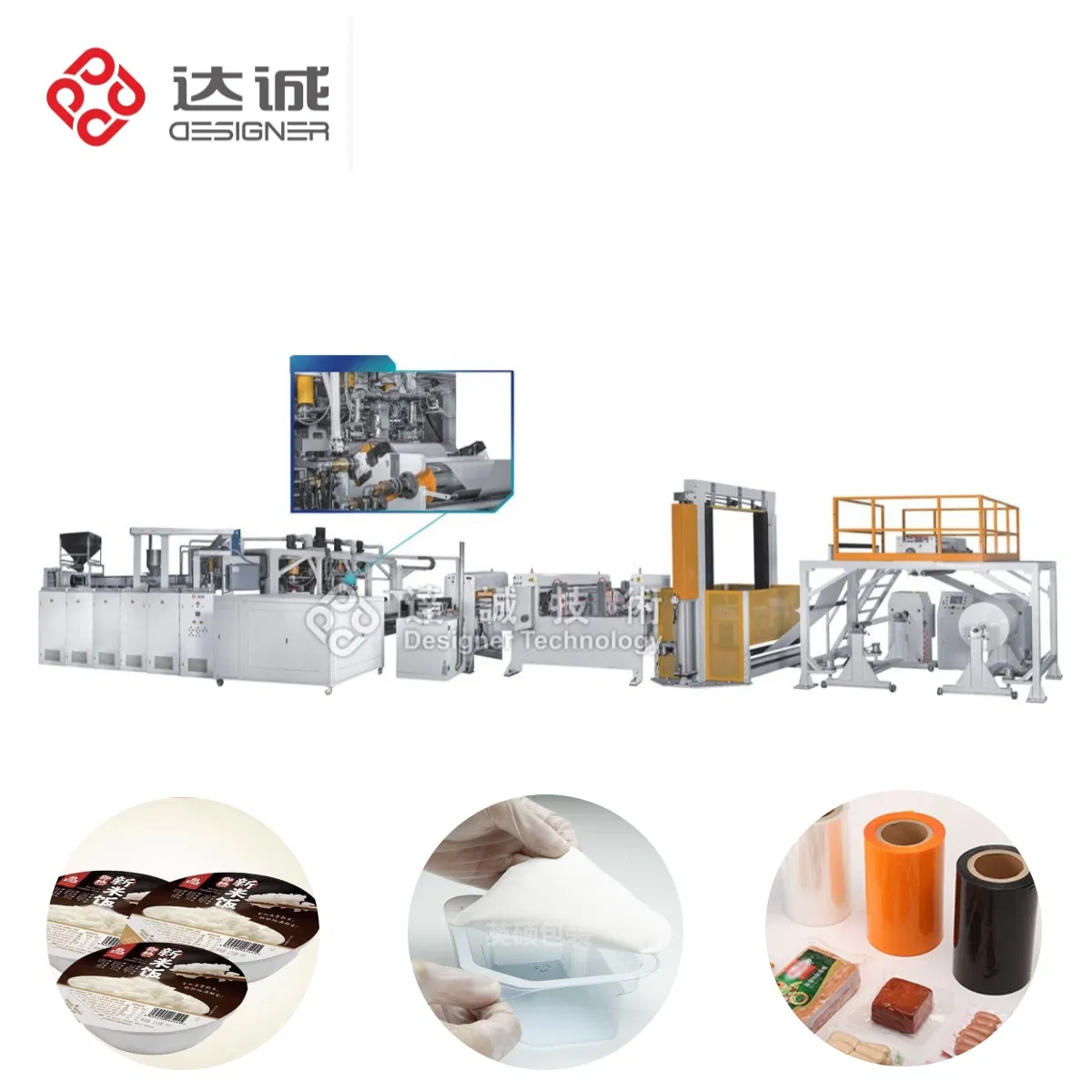 Plastic-Machinery EVOH EVA Multi- Layer Barrier Sheet/Film/Plate Extruder