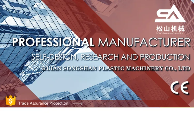 SJ-85 Film Blowing Machine