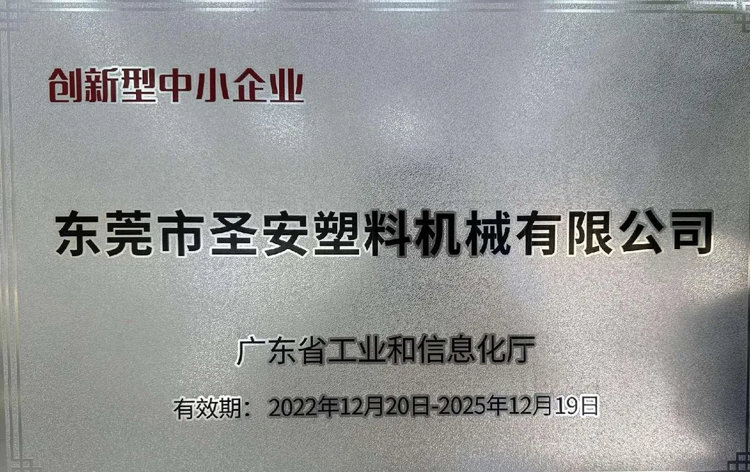 Innovative Enterprise