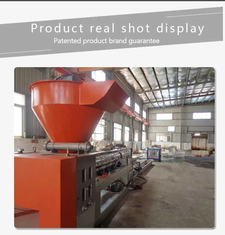 Plastic Recycling Machine 5