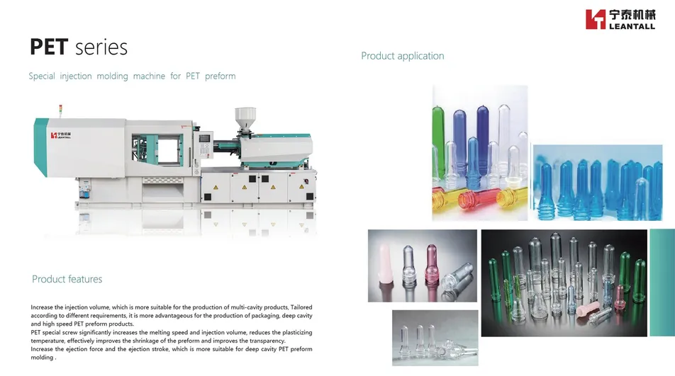 PET Preform Application