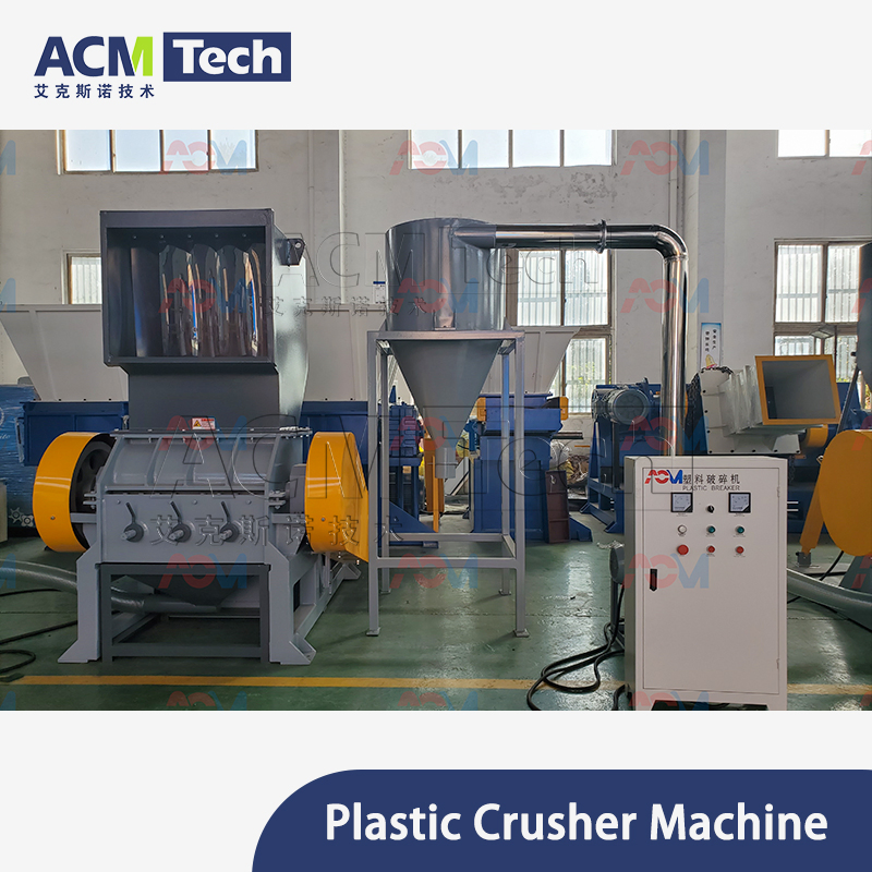HDPE LDPE PP PE Plastic Bottle Flakes Pipe Sheet Film Waste Material Lump Film Crusher Pulverizing Grinding Recycling Drying Processing Crushing Machine