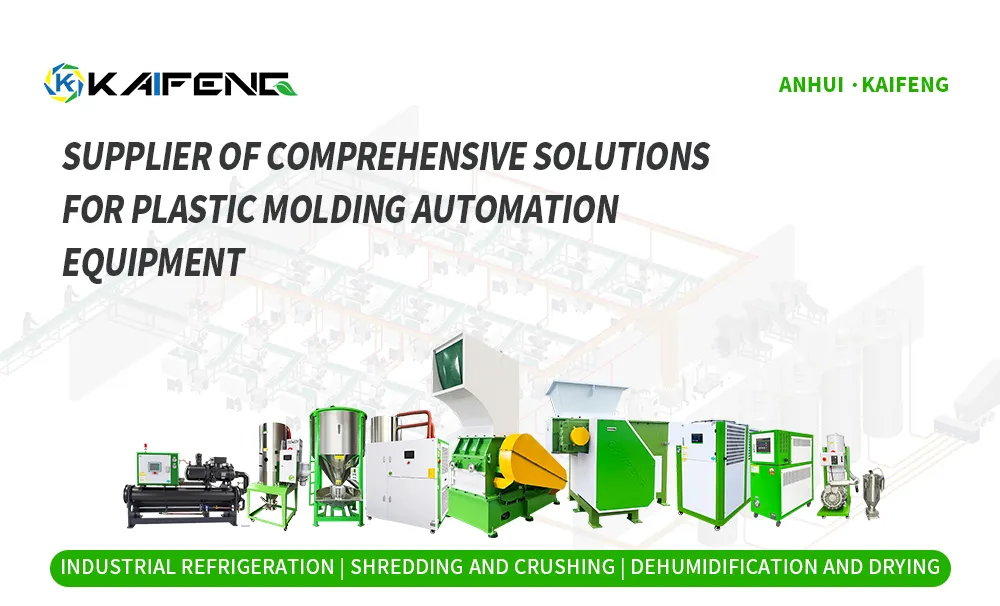 Plastic Crusher Banner