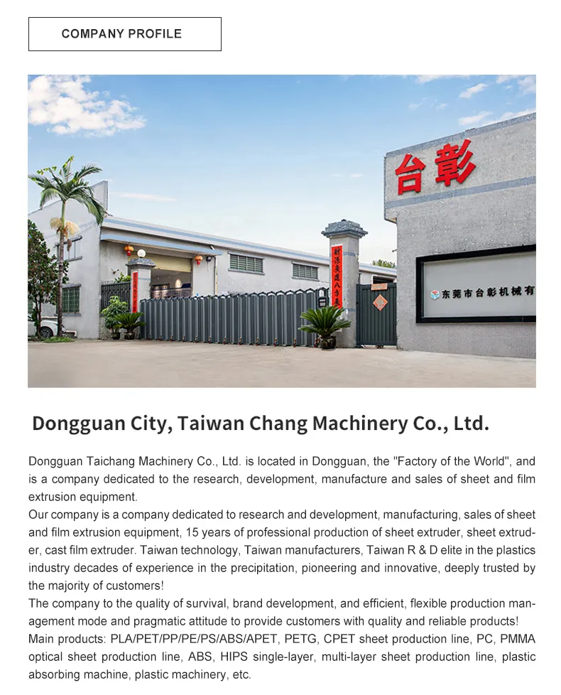 Plastic Extrusion Machine