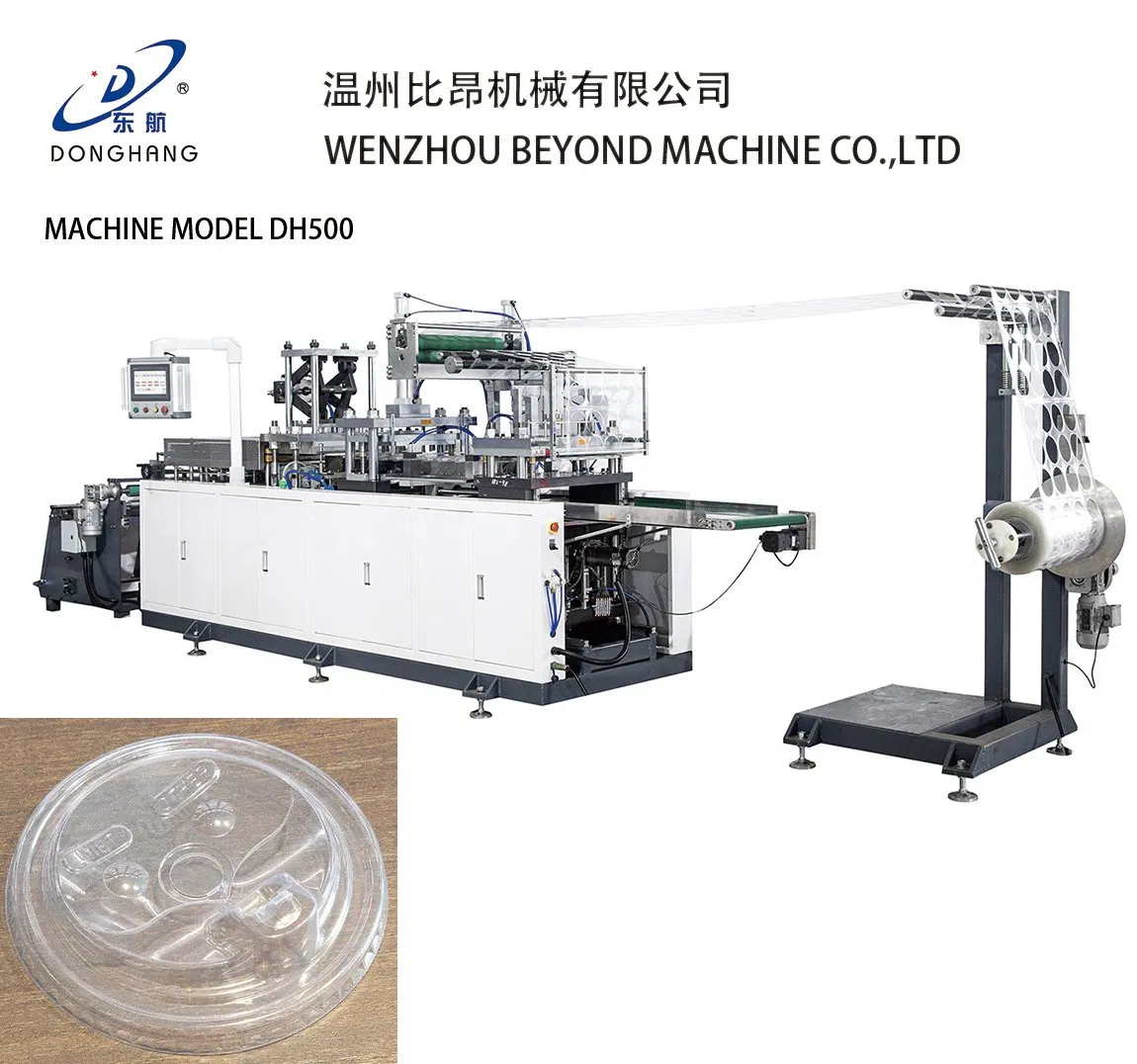 Automatic Pet Direct Drink Plastic Cup Lid Thermoforming Machine Container Disposable Coffee Cover Making Machine
