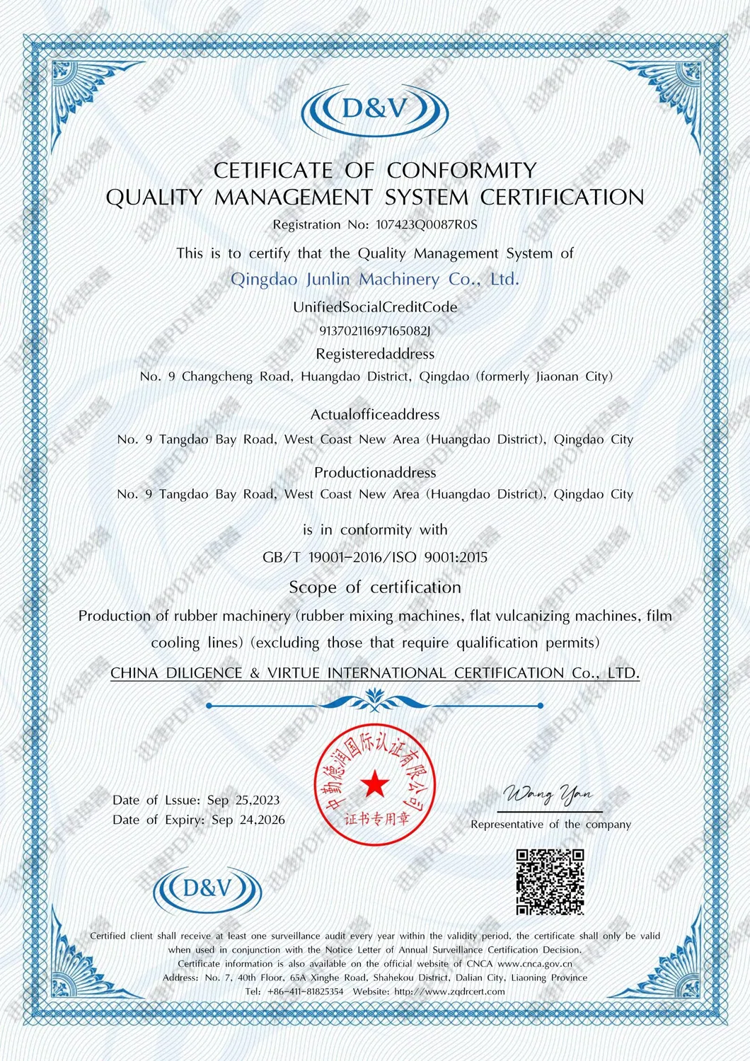 Qualification Certificate