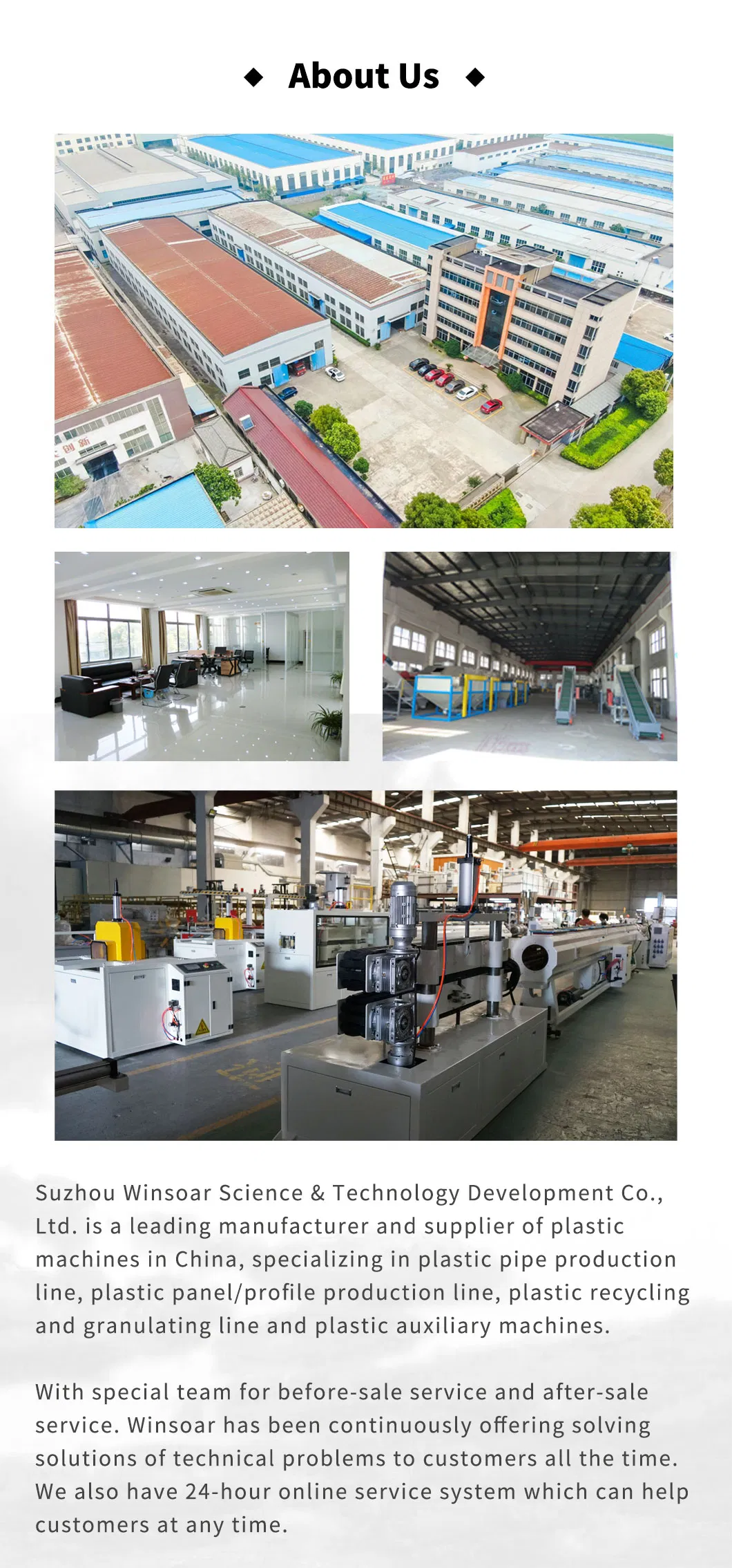 Recycling Machine Layout