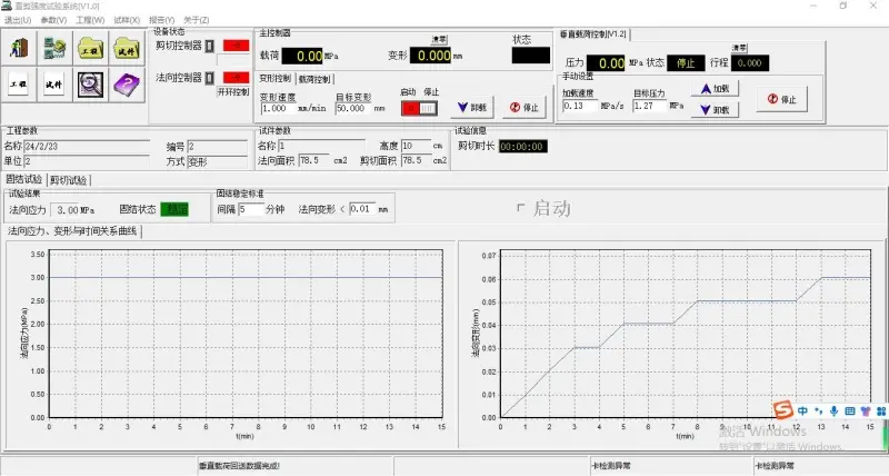 Software interface for monitoring shear stress and deformation