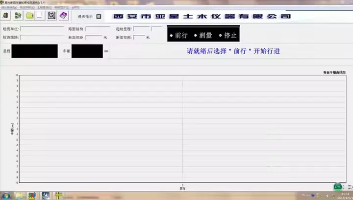 Software Interface 2