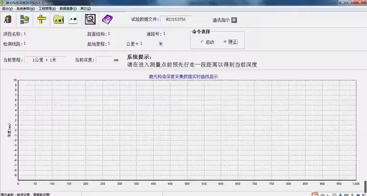 Software Interface 1