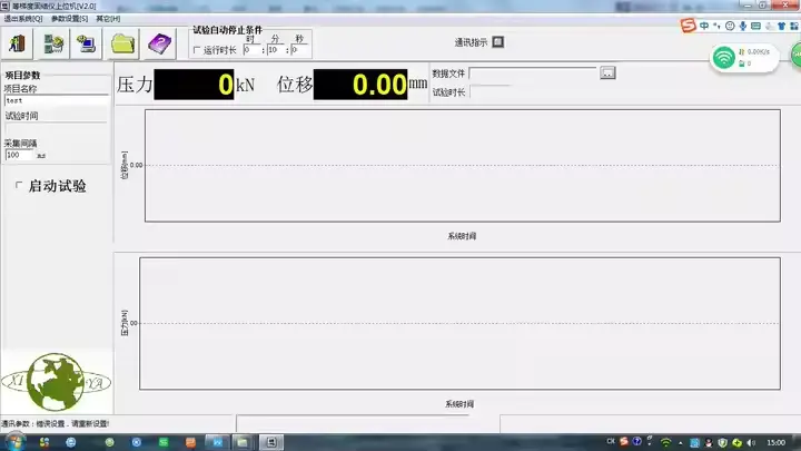Testing Software and Interface