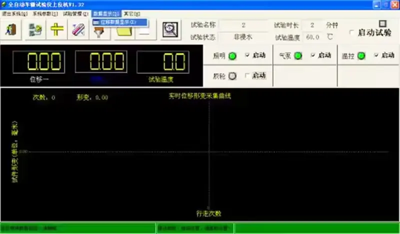 Wheel Tracking Machine
