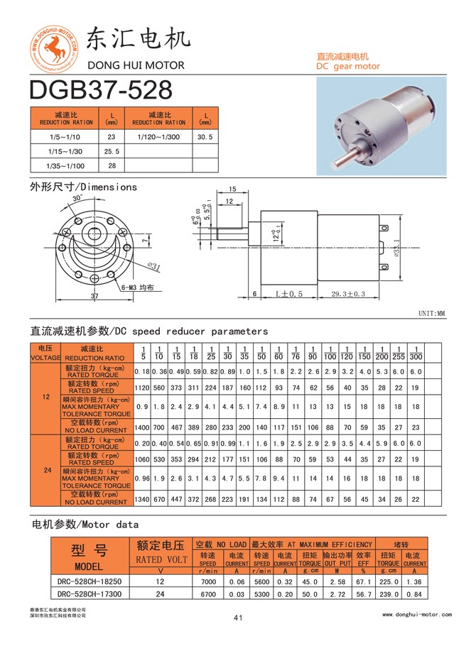 Specifications Diagram