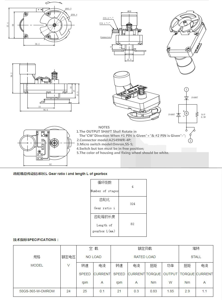 Motor Specification Showcase