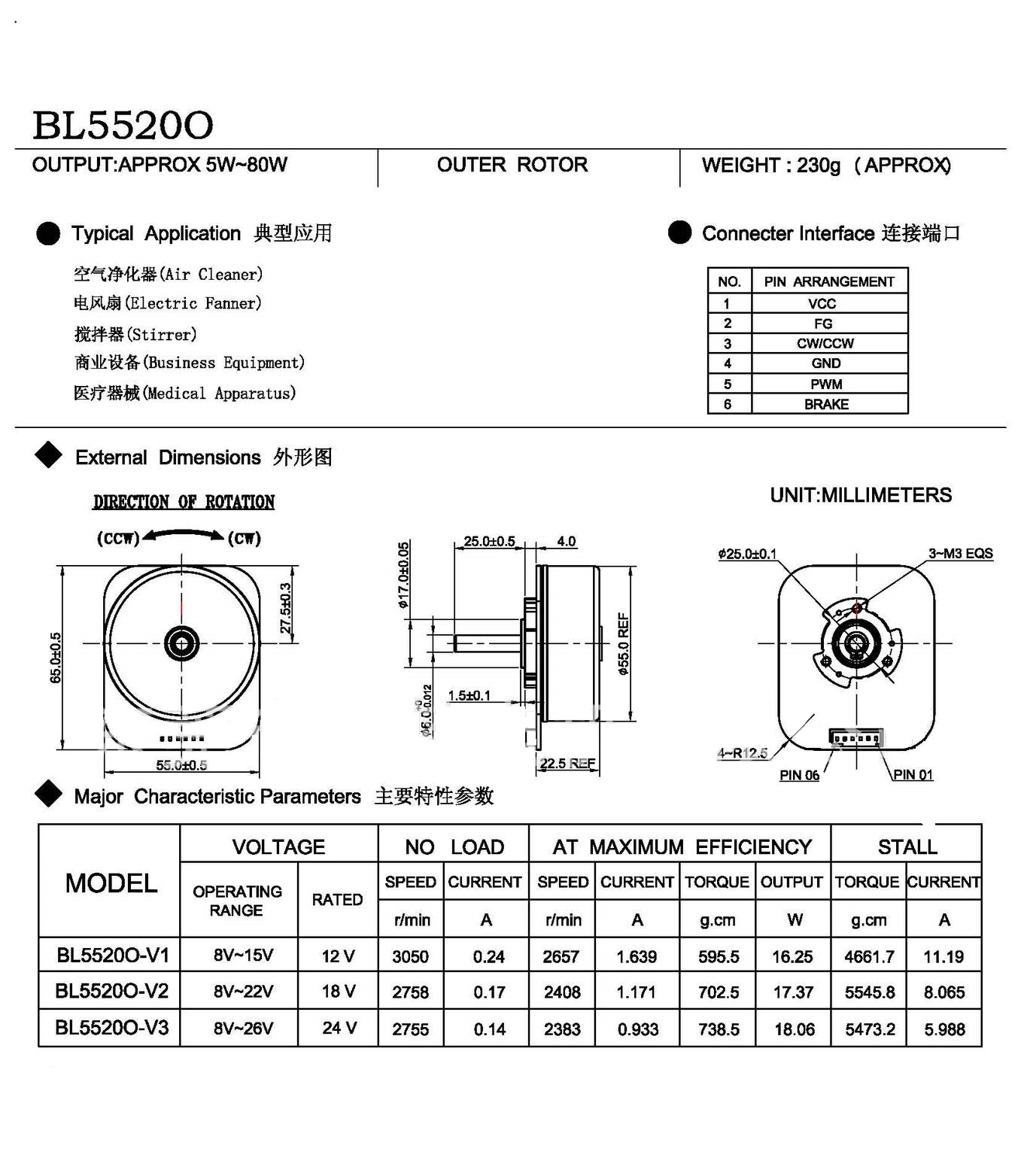 12V 18V 24V Outer Rotor Brushless Dc Motor for Massager