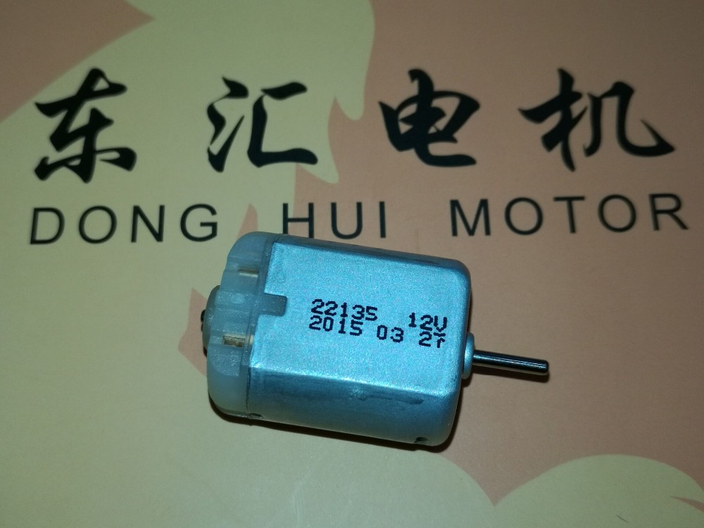 DC FC280 12V Car Central Door Lock Motor Photo 1