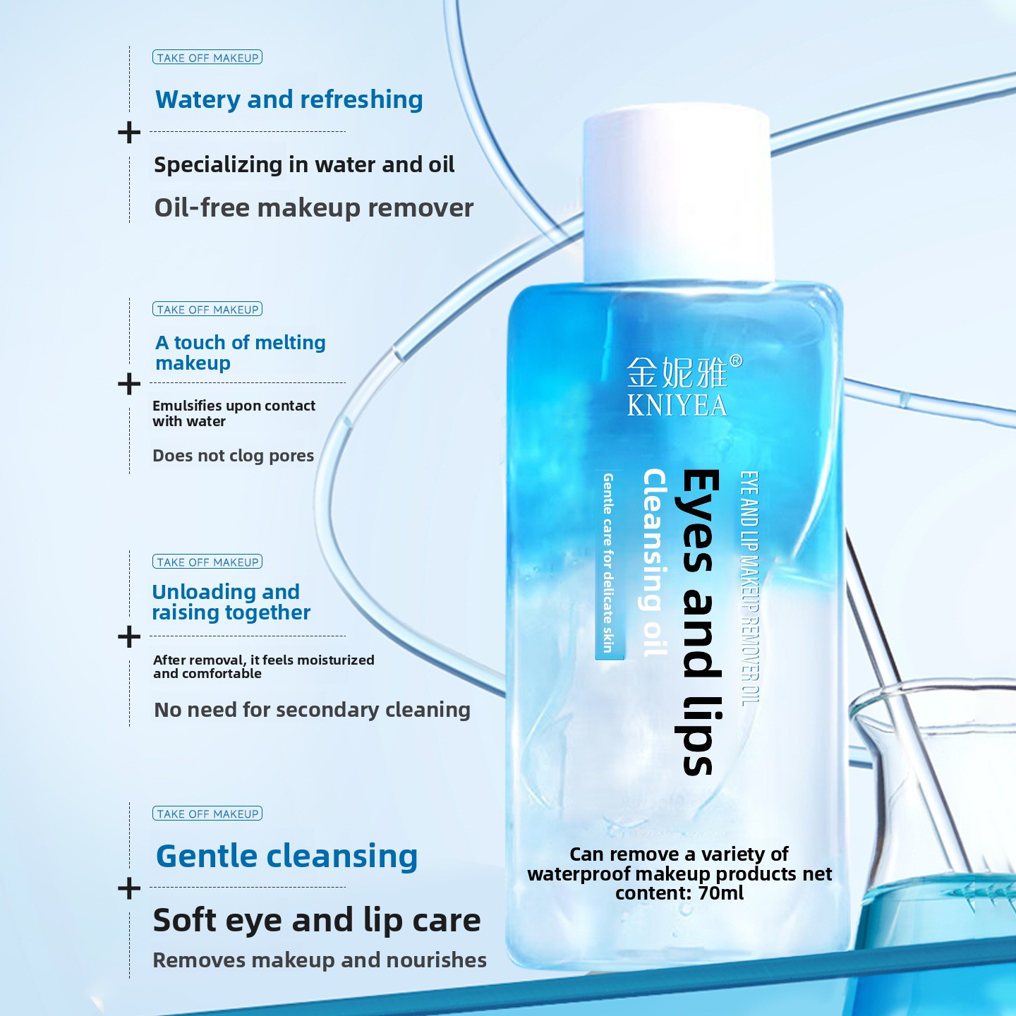 Eye and Lip Makeup Remover Liquid - No Residue, Refreshing Cleansing Oil Deeply Cleansing Eye and Lip Water-Oil Separated
