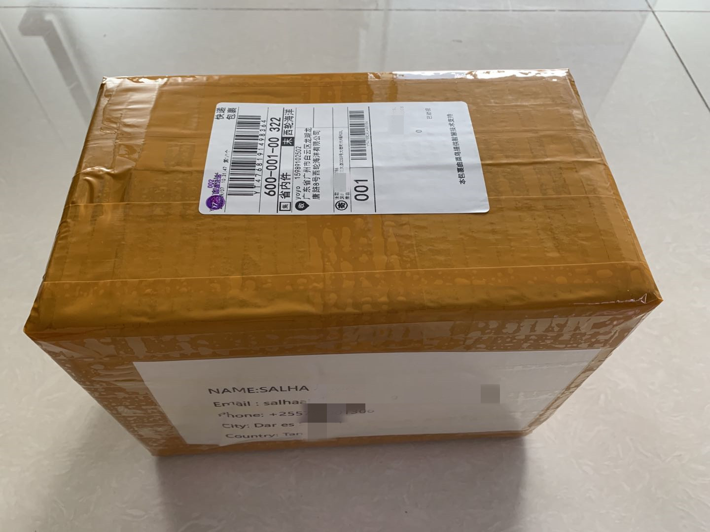 Packaging box display