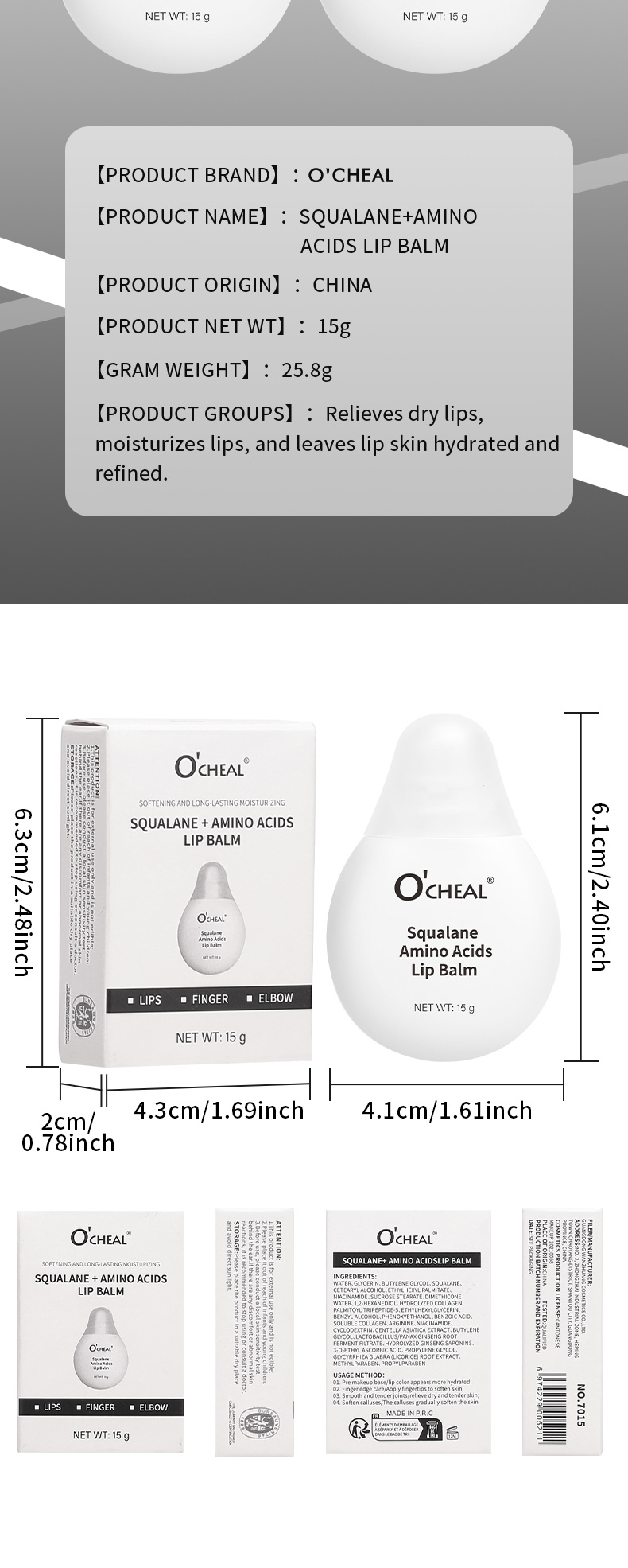Lip Balm Detail 10