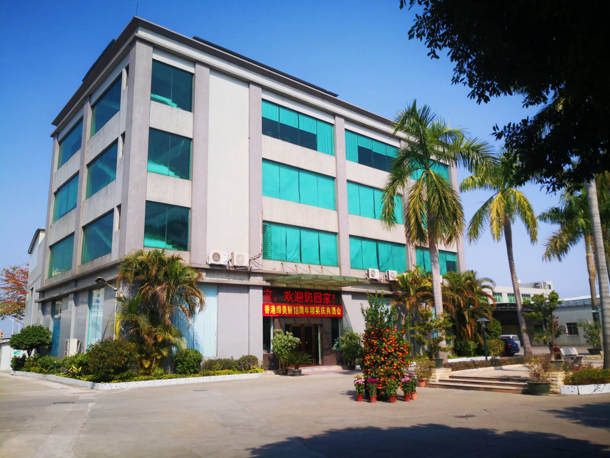 About Factory Laboratory