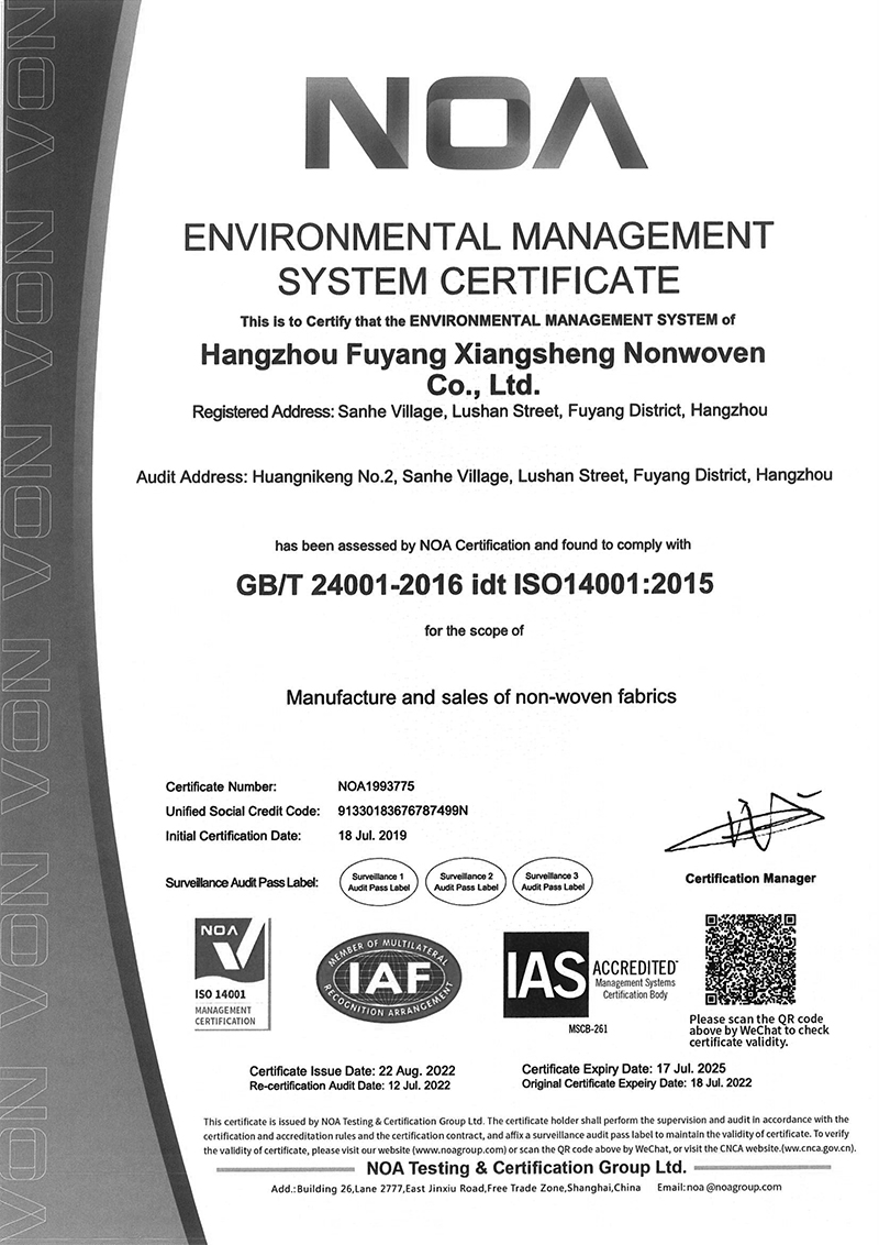 Certificate of Compliance 2