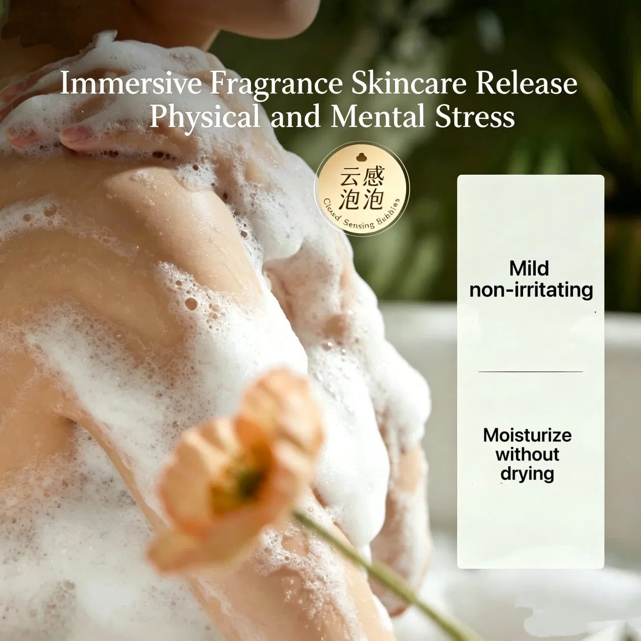 Hypoallergenic Enzyme Body Wash Fragrance Free Gentle Shower Gel for Sensitive Skin Luxury SPA Enzyme Body Wash Natural Plant Essence Nourishing Body Cleaner