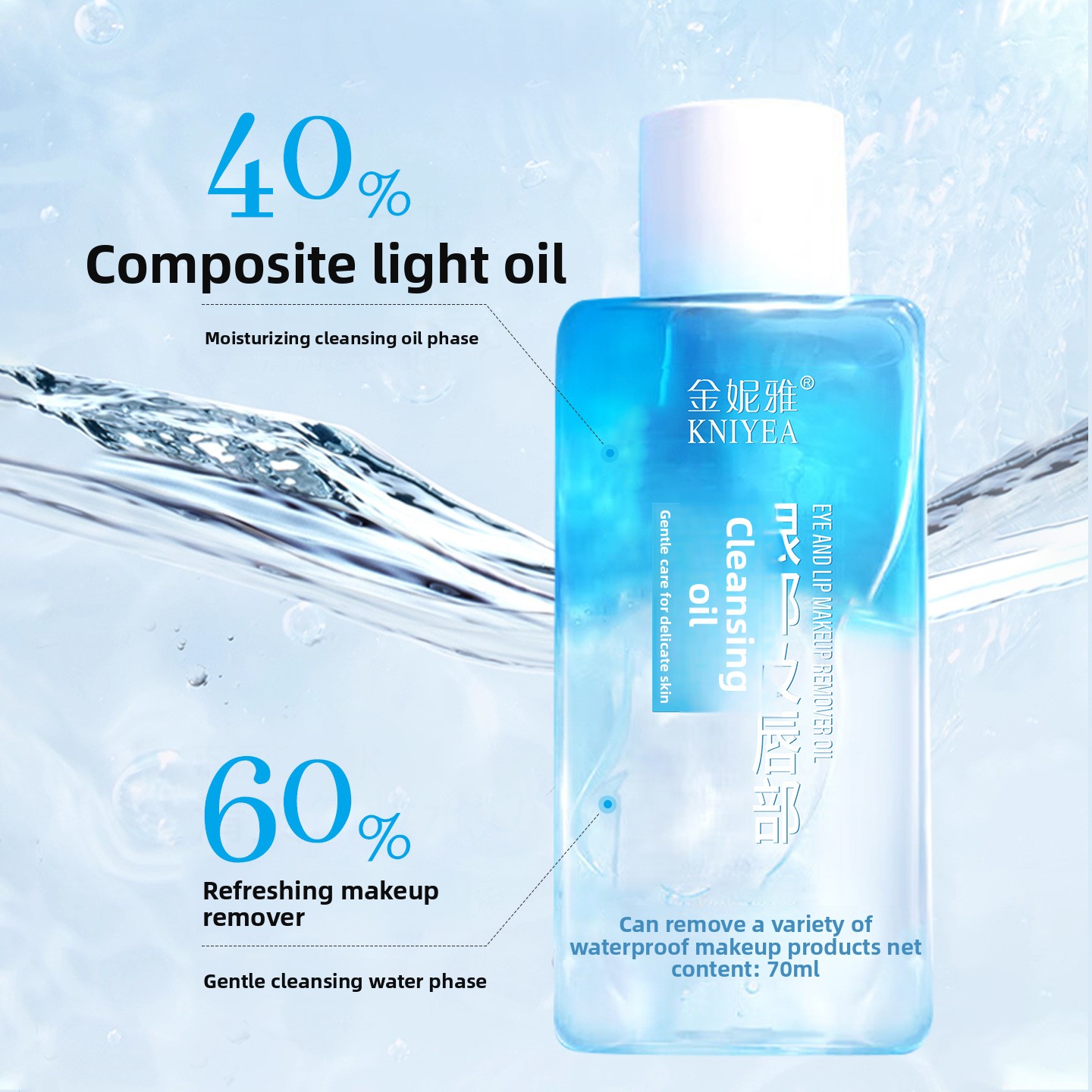 Eye and Lip Makeup Remover Liquid - No Residue, Refreshing Cleansing Oil Deeply Cleansing Eye and Lip Water-Oil Separated