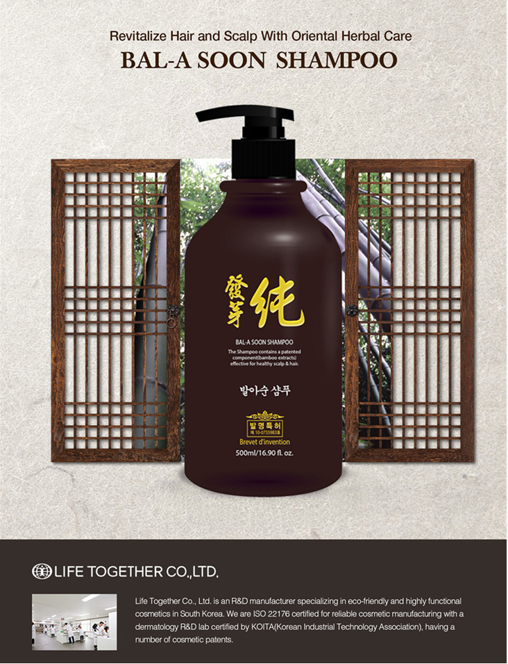 [BAL-A SOON] Hair ROOICELL One Hair loss Korean cosmetics Shampoo 500ml Silicone Free Scalp Treatment Vitality